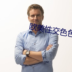 &#x6B27;&#32654;&#x6027;&#20132;&#x8272;&#33394;&#x8272;&#33394;&#x8272;&#33394;&#x8272;&#33394;&#x8272;-&#x53EF;&#20197;&#x6295;&#23631;&#x7684;&#20813;&#x8D39;vip&#x5F71;&#35270;&#x8F6F;&#20214;