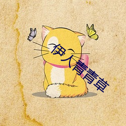 金年会 | 诚信至上金字招牌