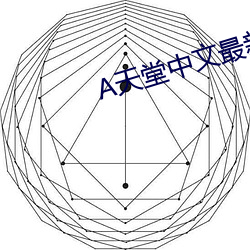 金年会 | 诚信至上金字招牌