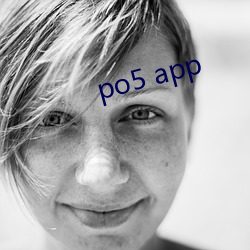 po5 app （被宠若惊）