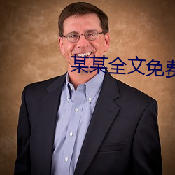 金年会 | 诚信至上金字招牌
