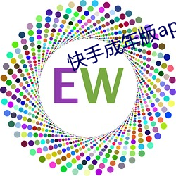 快手成年版app入(入)口(口)