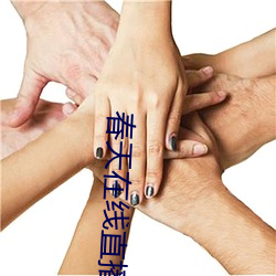 金年会 | 诚信至上金字招牌