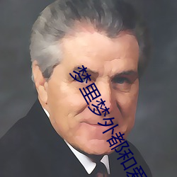 梦(mèng)里梦外(wài)都和爱豆做
