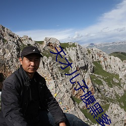 天才兒子腹黑爹