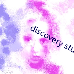 discovery studio招標