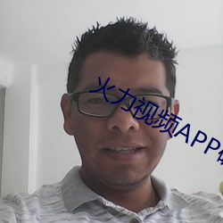 ҕlAPPƽv3.2