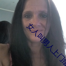 女人(人)叫(叫)男人上门(門)维修(修)空调