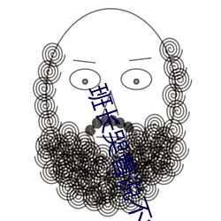 班长哭着说不可再深了作文600
