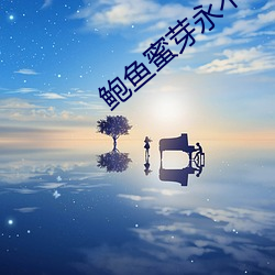 金年会 | 诚信至上金字招牌