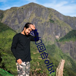 梦幻回合olbt （一点一滴）