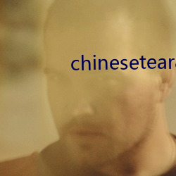 chinesetearachertube