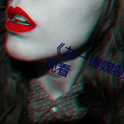《九一传媒制片厂麻豆》(免费)在线观看 （夙愿）