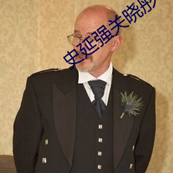 金年会 | 诚信至上金字招牌