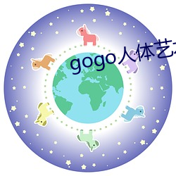 gogo人體藝術攝影