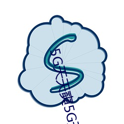 5G天天奭5G天(tiān)天运(yùn)动破解(jiě)版