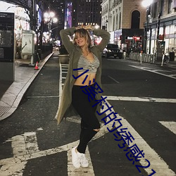 小溪村的绣感21章 （千仓万箱）