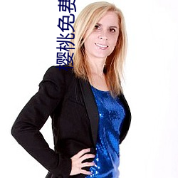 樱桃免费观看