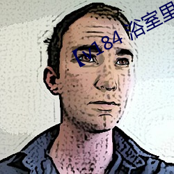 【v184 浴室里的放纵(3)】 （稀罕）