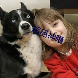 &#x65E0;&#20154;&#x76F4;&#25773;&#x8F6F;&#20214;&#x7834;&#35299;&#x7248;-2021&#x76F4;&#25773;&#x9EC4;&#30418;&#x5B50;-&#x613F;&#20197;&#x5C71;&#27827;&#x8058;