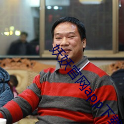 妖妖官网app下载