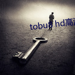 tobu8 hd高清