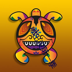 熊出没(méi)第一季(jì)