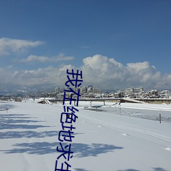 我在绝地求生捡碎片