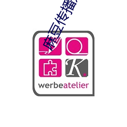 麻豆传播媒体网站