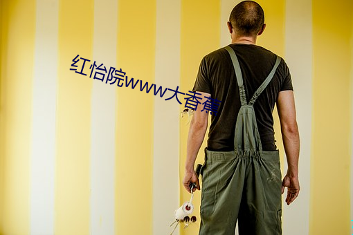 金年会 | 诚信至上金字招牌