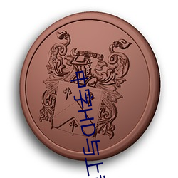 中字HD与上司出轨的人妻(qī)