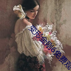 变形金刚6免(miǎn)费观看(kàn)完整版