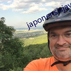 japonensisjavaapp