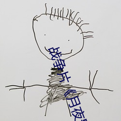 战争片《月夜影视在线观看hd高清》BD免费视频播放 （任职）