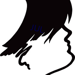 JUL （漪澜）