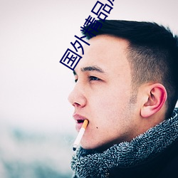 尊龙凯时-人生就是搏!