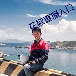 尊龙凯时-人生就是搏!