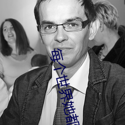 每个世界她都是祸水[快穿]