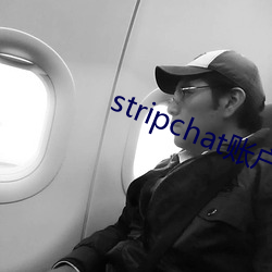 stripchat賬戶已被禁用