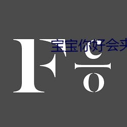 金年会 | 诚信至上金字招牌