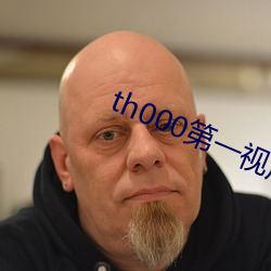th000第一视角