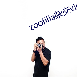 zoofiliaӽvideos ǲ黨