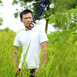 love直直播app下載