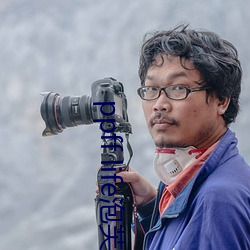ppff life泡芙短视频 （超导性）