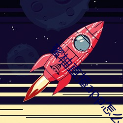 蜜柚(柚)直播app怎(怎)么下载