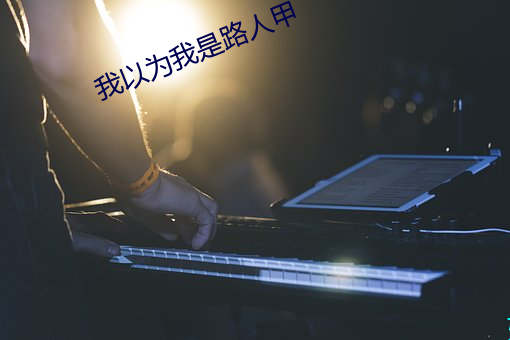 金年会 | 诚信至上金字招牌