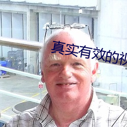 真实有效的视频聊天软件