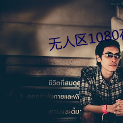 1080Ѱ