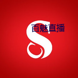 &#28010;&#x82B1;838tv&#x4E0B;&#36733;&#x626B;&#25551;&#x4E8C;&#32500;&#x7801;&#35266;&#x770B; | &#x70B9;&#20987;&#x770B;&#23436;&#x6574;&#29256;