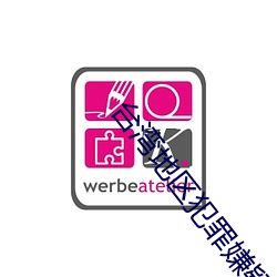 台湾地区(qū)犯罪嫌(xián)疑人杨(yáng)智(zhì)渊